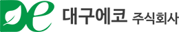 대구에코 로고